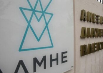 Πρόταση στους εργαζομένους του ΑΔΜΗΕ για εθελούσια έξοδο με 35.000 ευρώ αποζημίωση