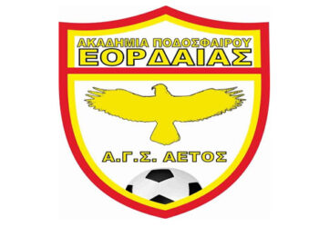 Βυζαντινός Αετός: Ημερίδα προπόνησης τερματοφυλάκων