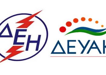 Το Δ.Σ. της ΔΕΗ επικύρωσε τη ρύθμιση των οφειλών της ΔΕΥΑΚ