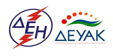 Το Δ.Σ. της ΔΕΗ επικύρωσε τη ρύθμιση των οφειλών της ΔΕΥΑΚ