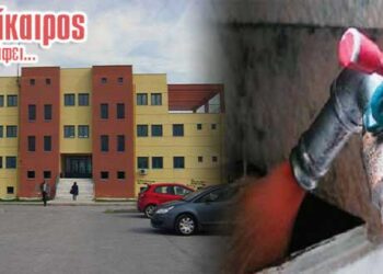 Πετρέλαιο για το Διοικητήριο – Ο Επίκαιρος καταγράφει