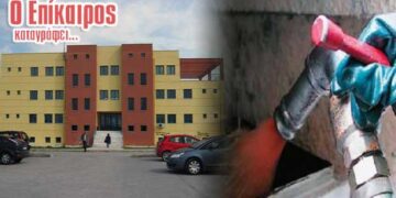 Πετρέλαιο για το Διοικητήριο – Ο Επίκαιρος καταγράφει