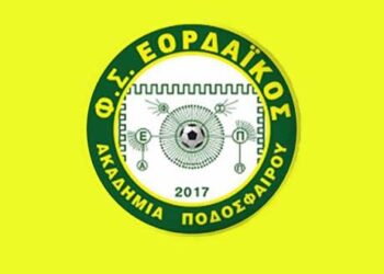 Ο νέος “Εορδαϊκός” – Ο Επίκαιρος καταγράφει