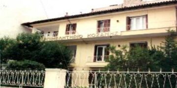 Πρόεδρος του ΕΒΕ Κοζάνης ο Νίκος Σαρρής – Συγκροτήθηκε σε σώμα το νέο ΔΣ