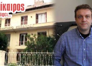 Πρεμιέρα για τη νέα Διοίκηση στο Επιμελητήριο Κοζάνης – Ο Επίκαιρος καταγράφει