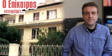 Πρεμιέρα για τη νέα Διοίκηση στο Επιμελητήριο Κοζάνης – Ο Επίκαιρος καταγράφει