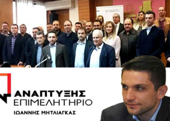 Ευχαριστήρια δήλωση του Αντώνη Πουγαρίδη για τις εκλογές του ΕΒΕ Ν. Κοζάνης