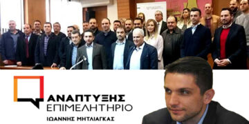 Ευχαριστήρια δήλωση του Αντώνη Πουγαρίδη για τις εκλογές του ΕΒΕ Ν. Κοζάνης