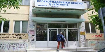 Στον “αέρα” το συνέδριο του Εργατικού Κέντρου Κοζάνης – Η κάθε παράταξη όρισε δική της ημερομηνία