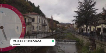 Η εκπομπή “24 ώρες Ελλάδα” ταξιδεύει σε Φλώρινα – Πρέσπες – Δείτε το trailer