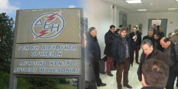 Κανονικά η καταβολή του Δώρου Χριστουγέννων στους 8μηνίτες της ΔΕΗ – Αίσιο αποτέλεσμα είχε η κινητοποίηση στο ΛΚΔΜ