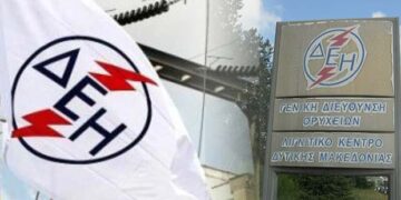 Ξεκίνησε η υποβολή αιτήσεων για τις 263 θέσεις στα 8μηνα του ΛΚΔΜ