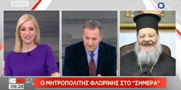 Στον ΣΚΑΪ ο Επίσκοπος – Από τα παραπολιτικά του Παλμού 13/12/2017