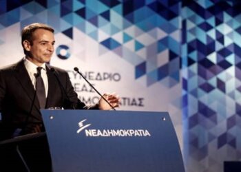 11ο Συνέδριο της ΝΔ – Κυριάκος Μητσοτάκης: «Είμαστε έτοιμοι να αλλάξουμε την Ελλάδα»