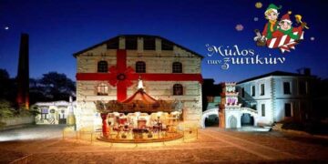 Αναβολή εκδρομής Κατηχητικών Αμυνταίου στον Μήλο των Ξωτικών στα Τρίκαλα