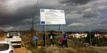 Αρχίζει η ανέγερση των κτηρίων του Πανεπιστημίου στη ΖΕΠ μετά τις γιορτές