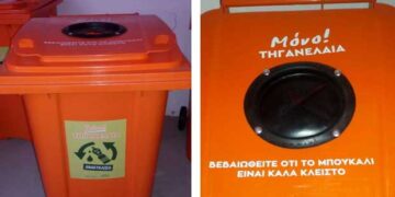 ΔΙΑΔΥΜΑ: Τοποθέτηση πορτοκαλί κάδων για συλλογή τηγανελαίων στο πρόγραμμα «Συλλογής και Επεξεργασίας Βιοαποβλήτων», στην Κοζάνη