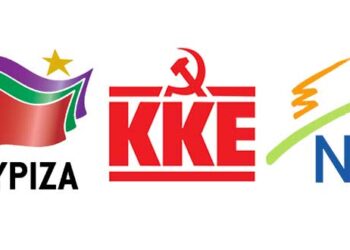 Πως αντιδρούν στην πώληση των Μονάδων η ΝΕ ΣΥΡΙΖΑ, η ΚΟ ΚΚΕ, και η ΝΟΔΕ ΝΔ της Κοζάνης – Ο Επίκαιρος καταγράφει