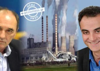 Σύσκεψη για το Ειδικό Τιμολόγιο Ρεύματος: Στο τραπέζι ο τρόπος καταβολής των χρημάτων