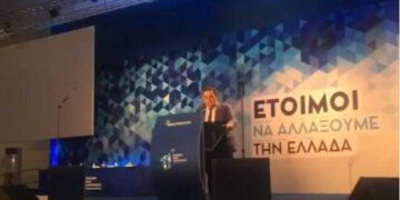 Τοποθέτηση Γ. Τοπαλίδη στο 11 Συνέδριο της ΝΔ, για την προοπτική του Αγροτικού Τομέα μέσα από το πρόγραμμα της ΝΔ (βίντεο)