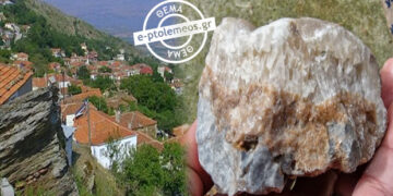 Αποκλειστικό: Βρέθηκαν κοιτάσματα χαλαζία στην Καστανιά Σερβίων – Επίκειται επένδυση με μεταλλείο και εργοστάσιο εμπλουτισμού