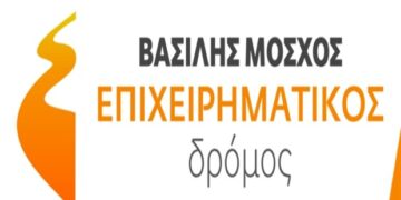 Ένσταση ως προς το εκλογικό αποτέλεσμα του Επιμελητηρίου από τον συνδυασμό “Επιχειρηματικός Δρόμος”