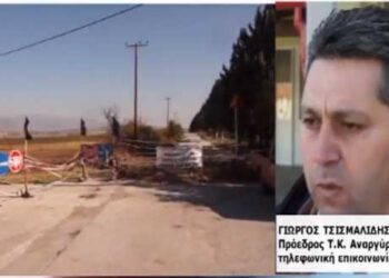 Άρχισε η καταμέτρηση σπιτιών & οικοπέδων στους Αναργύρους – Τι αναφέρει ο πρόεδρος Γιώργος Τσισμαλίδης για τη διαδικασία και το χρονοδιάγραμμα (Βίντεο)