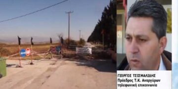 Άρχισε η καταμέτρηση σπιτιών & οικοπέδων στους Αναργύρους – Τι αναφέρει ο πρόεδρος Γιώργος Τσισμαλίδης για τη διαδικασία και το χρονοδιάγραμμα (Βίντεο)