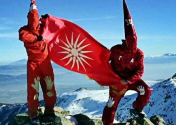 Σκοπιανοί Εθνικιστές στην Κοζανίτικη Αποκριά; – Ο Επίκαιρος καταγράφει