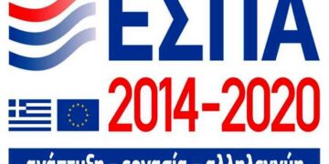 ΕΣΠΑ: Τα αποτελέσματα για την «Νεοφυή Επιχειρηματικότητα» – Έως 28/4 τα δικαιολογητικά