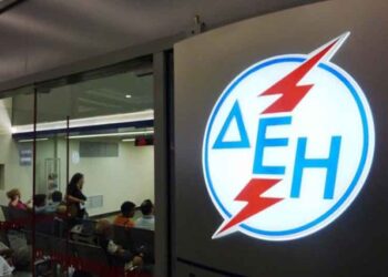 ΔΕΗ: Εως 28/2 το νέο πρόγραμμα διακανονισμού οφειλών