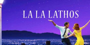 Oscars 2017: La la lathos! – Γράφει ο Φάνης Τοψαχαλίδης