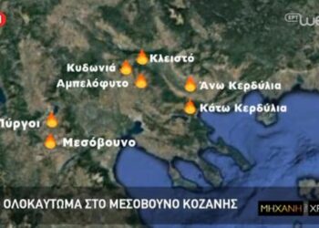 Το ολοκαύτωμα του Μεσόβουνου και των Πύργων Εορδαίας στη «Μηχανή του Χρόνου» – Δείτε ολόκληρη την εκπομπή