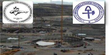 Σωματείο Εργατοτεχνιτών στην «Πτολεμαΐδα V» & Συνδικάτο Οικοδομών Ν. Κοζάνης: Ανακοίνωση για το τι συμβαίνει στο εργοτάξιο της  «5ης Μονάδας» – Κάλεσμα προς τους εργαζόμενους για την διεκδίκηση εργασίας με δικαιώματα