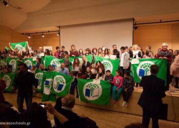 Το σχολείο της καινοτομίας – Το 1ο Δημοτικό Σχολείο Βερμίου στην πιλοτική εφαρμογή της Περιγραφικής Αξιολόγησης των μαθητών