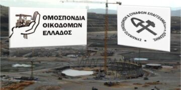 Πιέσεις και απειλές από την εργοδοσία στο νεοσύστατο σωματείο στην «Πτολεμαΐδα 5» καταγγέλλει η Ομοσπονδία Οικοδόμων Ελλάδας – Να σταθούν δίπλα στο σωματείο καλεί τους εργαζόμενους το Συνδικάτο Οικοδόμων Κοζάνης