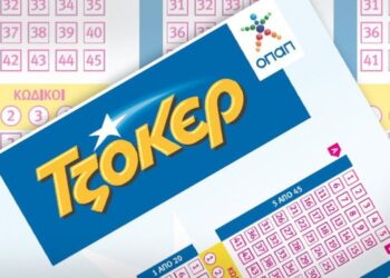 Τζοκερ: Νέο «πεντάρι» στη μεγάλη κλήρωση της Κυριακής στην Κοζάνη