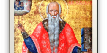 Eορταστικές εκδηλώσεις του Αγίου Χαραλάμπους Αυγερινού, αύριο Παρασκευή