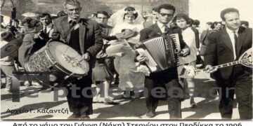 Αυτό που έμεινε από τη γαμήλια τελετουργική πορεία του.. κοντινού παρελθόντος.. – Από την στήλη του κ. Γ. Καζαντζή στον Παλμό 22/02/2017