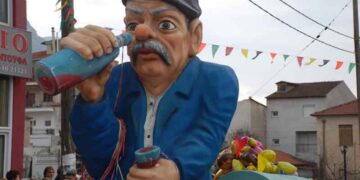 Συντονιστική επιτροπή Συλλόγων Σερβίων για την Αποκριά: Άιντι κίντσαμι!