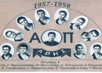 Ο θρυλικός ΑΡΗΣ Πτολεμαϊδος στο ημερολόγιο της τοπικής εφημερίδας, ΕΟΡΔΑΪΚΗ, το 1958 – Από την στήλη του κ. Γ. Καζαντζή στον Παλμό 08/03/2017