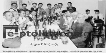 Καθένας με τον τρόπο του και οι αδελφοί, ΨΩΜΑ, με το δικό τους! – Από την στήλη του κ. Γ. Καζαντζή στον Παλμό 29/03/2017