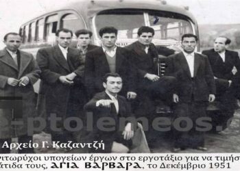 Οι λιγγνιτωρύχοι Τιμούν, Ευγνωμονούν και Γιορτάζουν την Προστάτιδα τους, ΑΓΙΑ ΒΑΡΒΑΡΑ, το 1951 – Από την στήλη του κ. Γ. Καζαντζή στον Παλμό 08/03/2017