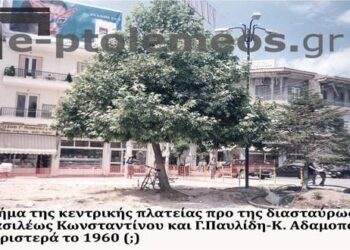 Ένα ξεχωριστό κομμάτι της 25ης Μαρτίου με τη γωνία Βασιλέως Κωνσταντίνου το 1960 – Από την στήλη του κ. Γ. Καζαντζή στον Παλμό 15/03/2017