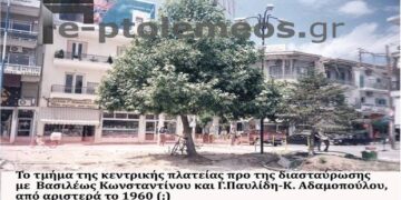 Ένα ξεχωριστό κομμάτι της 25ης Μαρτίου με τη γωνία Βασιλέως Κωνσταντίνου το 1960 – Από την στήλη του κ. Γ. Καζαντζή στον Παλμό 15/03/2017