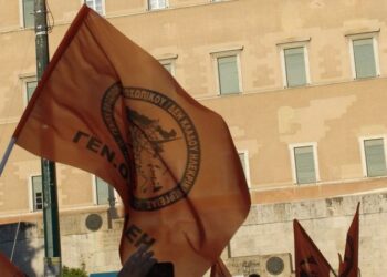 ΓΕΝΟΠ ΔΕΗ: Έγκλημα «οικουμενικών» διαστάσεων  – Κυβέρνηση, Αξιωματική αντιπολίτευση και ΠΑΣΟΚ αποφάσισαν το ξεπούλημα του Ομίλου ΔΕΗ!