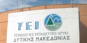 Τελετή απονομής των Μεταπτυχιακών Διπλωμάτων στο Τ.Ε.Ι. Δυτ. Μακεδονίας