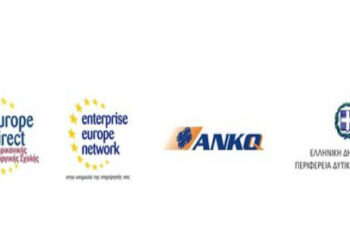 Ενημερωτική εκδήλωση “Στήριξη και Ανάπτυξη του Αγροδιατροφικού Τομέα μέσα από Ευρωπαϊκά Εθνικά & Ιδιωτικά Προγράμματα”, στην Κοζάνη στις 29/3