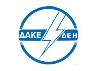 ΔΑΚΕ – ΓΕΝΟΠ/ΔΕΗ: Οι μάσκες έπεσαν – Η “μικρή” ΔΕΗ έγινε “μισή” ΔΕΗ