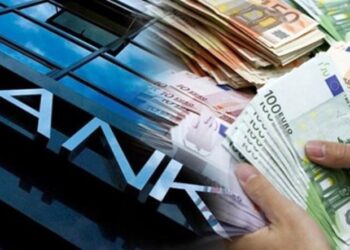 Ημερίδα με θέμα «Δάνεια – Τράπεζες: τρόποι προστασίας, ρύθμισης και εναλλακτικές λύσεις», την Τετάρτη